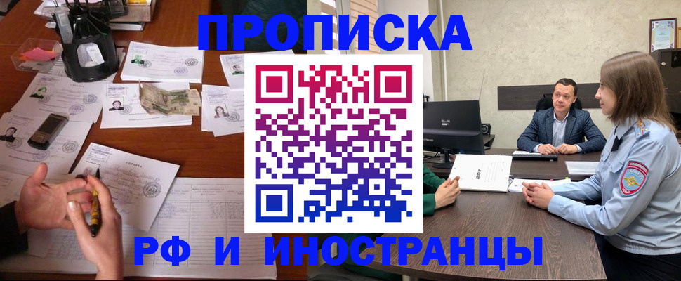 регистрация для дет. сада в Новом Уренгое